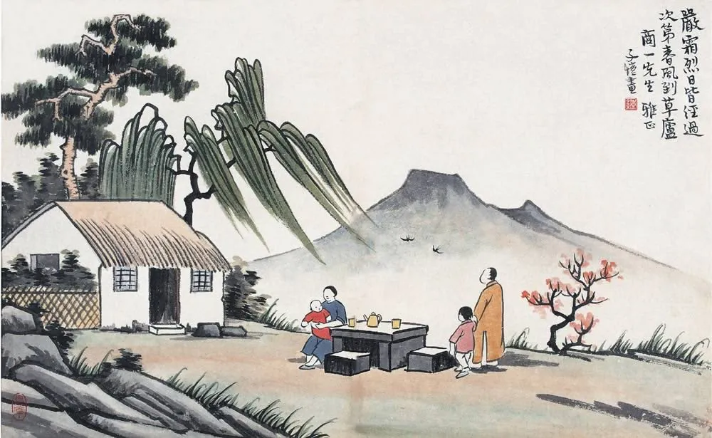 丰子恺：天真万岁