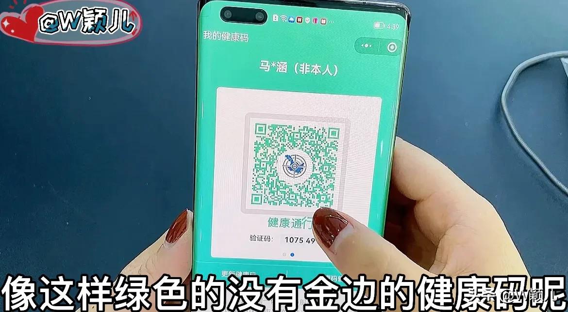 健康码在微信哪里可以找到（微信健康码一键打开二维码）