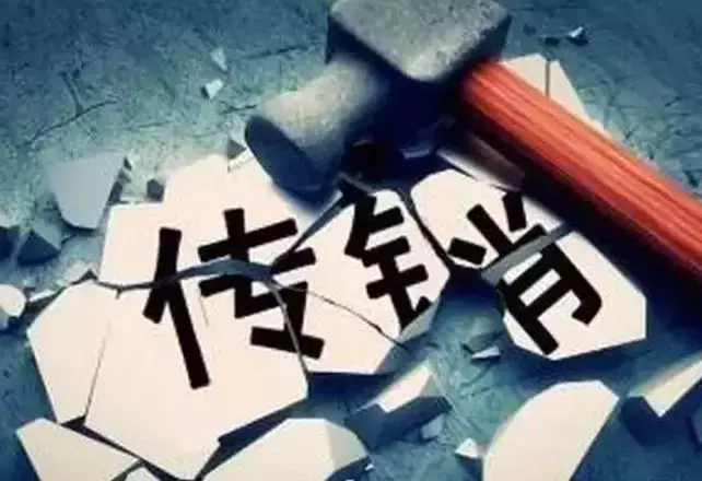 2016年中国直销企业十大排名揭晓，完美公司位列其中