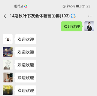 不会自我介绍？这3个万能公式，让人1分钟记住你