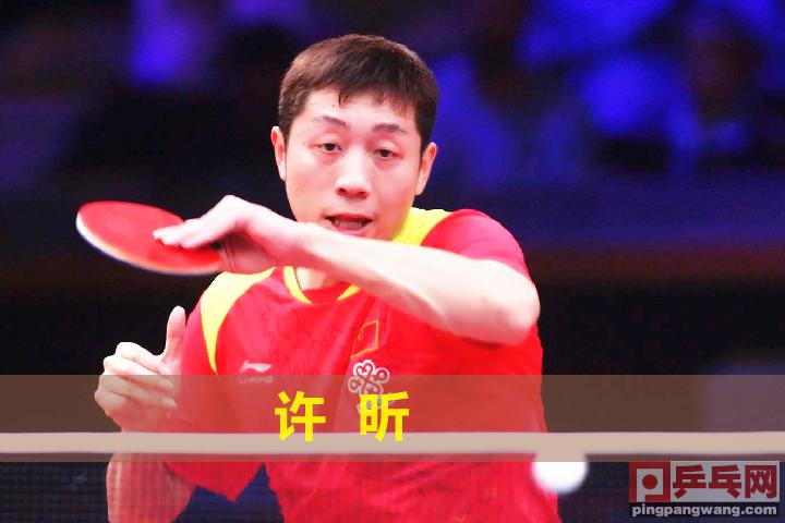 瑞典乒乓球公开赛樊振东夺冠，4比1胜许昕，直横大战的乒乓艺术家