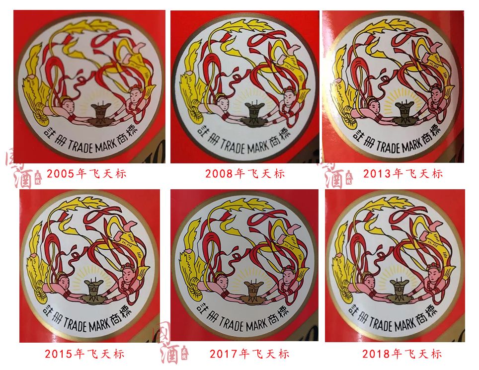 最详细的飞天茅台鉴定暗记，学会3个就能辨真伪