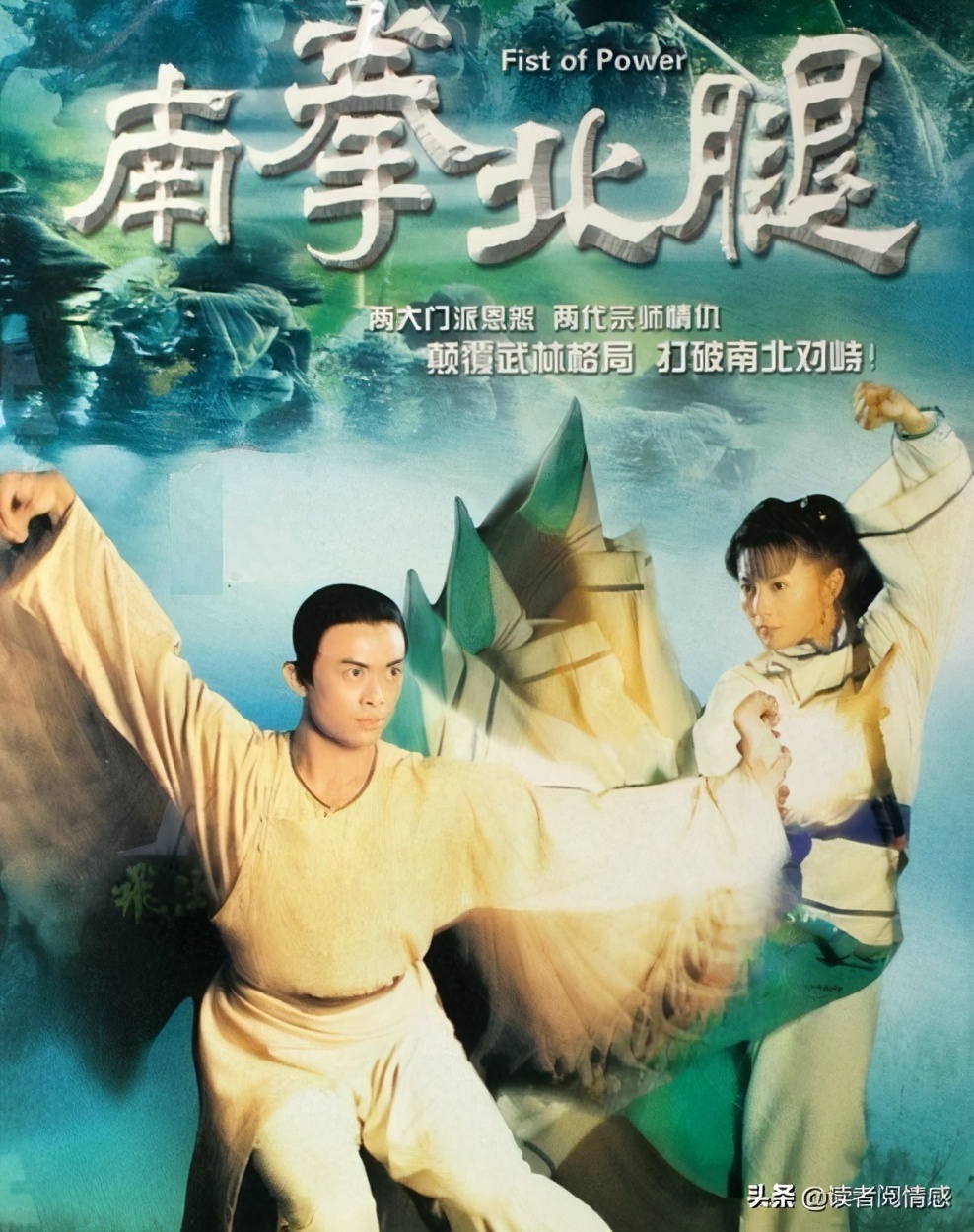 樊少皇电视剧作品樊少皇主演的三部古装武侠港剧