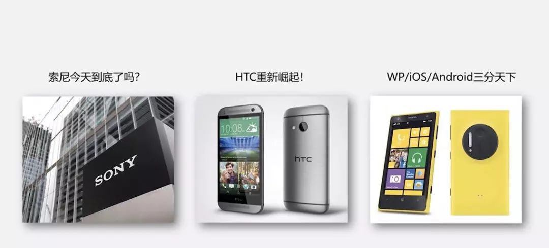 那个曾经追着苹果屁股打的HTC，快要死了