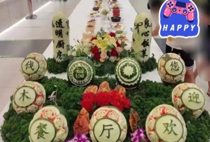 深圳大学奇葩菜品迎新生，造型设计接“地气”，学生看见后绕着走