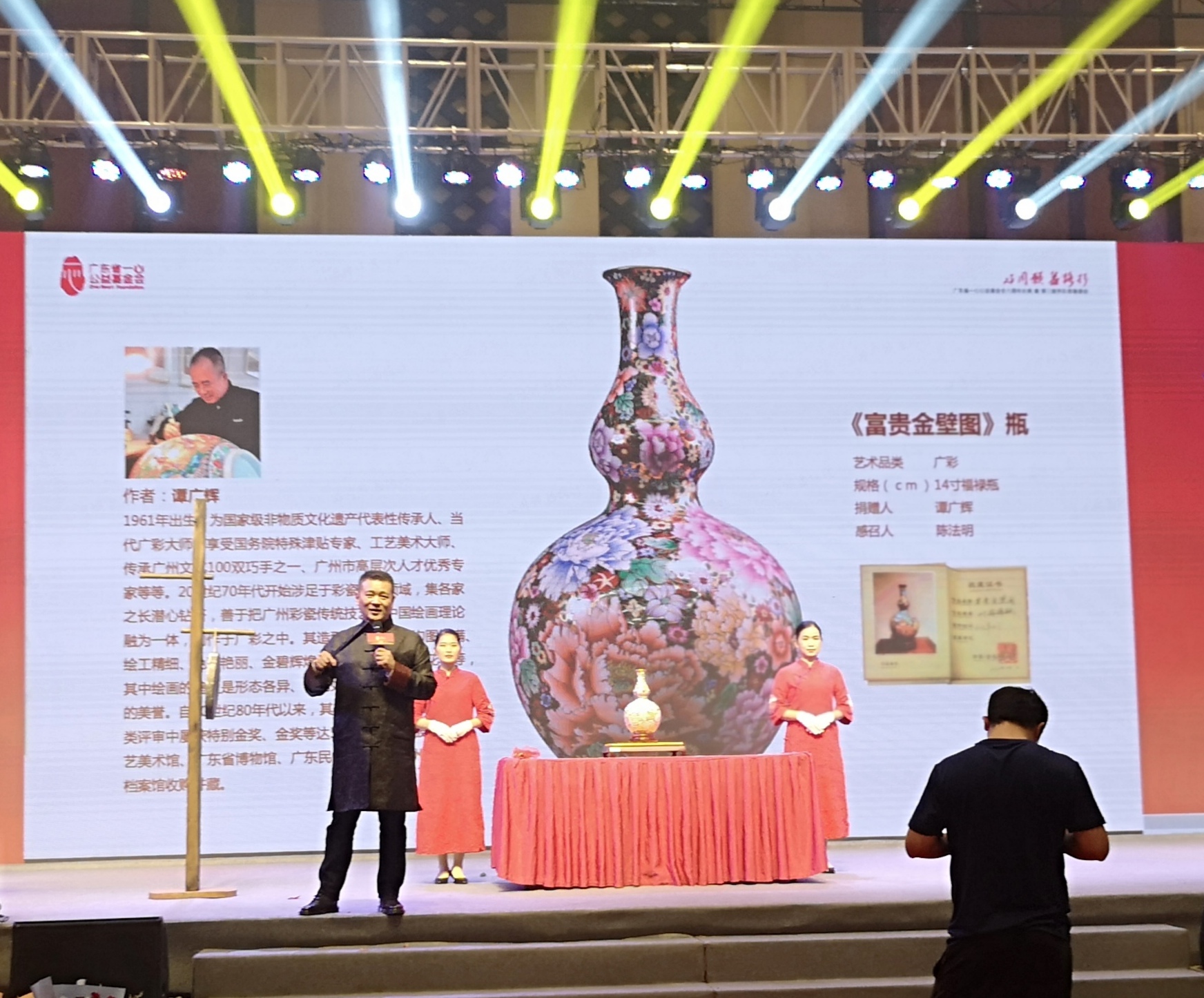 广东艺术家为慈善助力