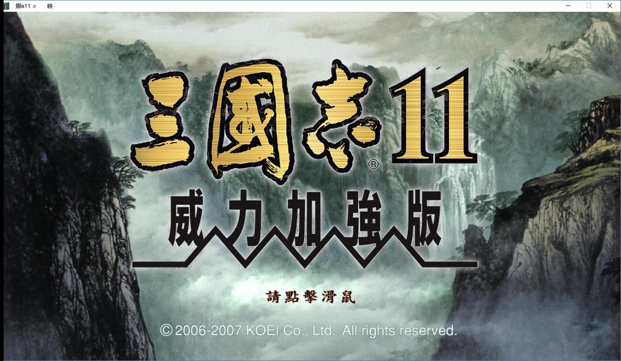 《三国志11》开局千万不能大手大脚！这三个抠门的操作你试过吗？