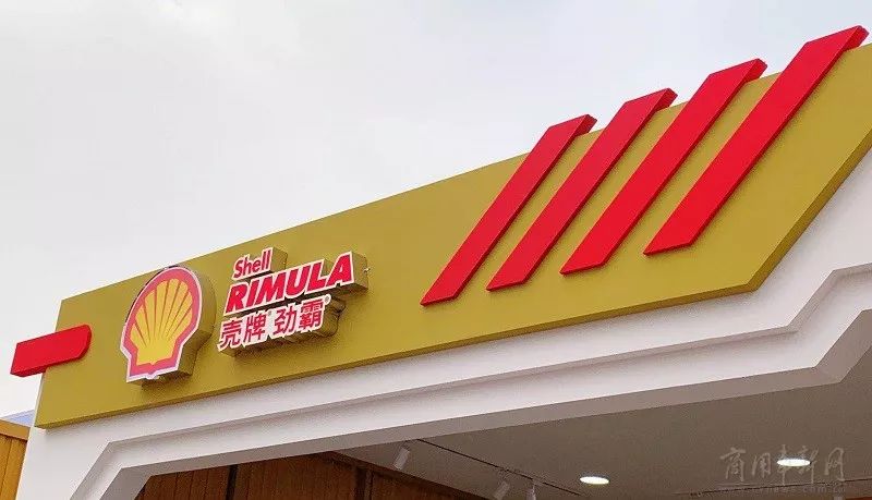 现场 | 符合国六标准！壳牌劲霸CK-4系列润滑油新品发布