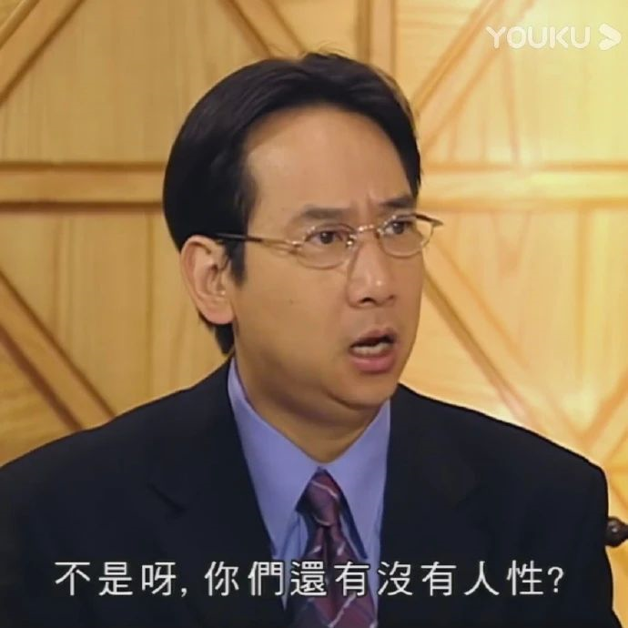 《男親女愛》這部“賤”劇看完讓人神清氣爽，黃子華真是好笑本人