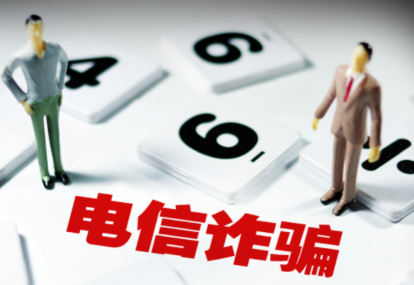 知名985高校毕业生，几个小时被骗近92万，买房的积蓄可能没了