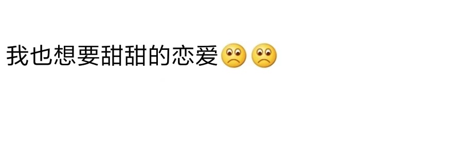 “为伊消得人憔悴”是种什么样的感受？