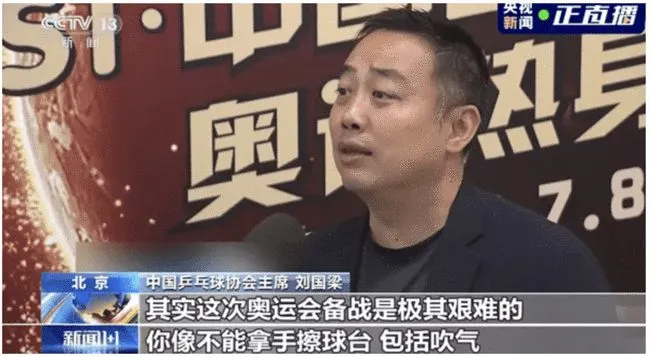 中国奥运会的被禁止的哪些(奥运冷知识之——那些赛场上不让做的小动作)