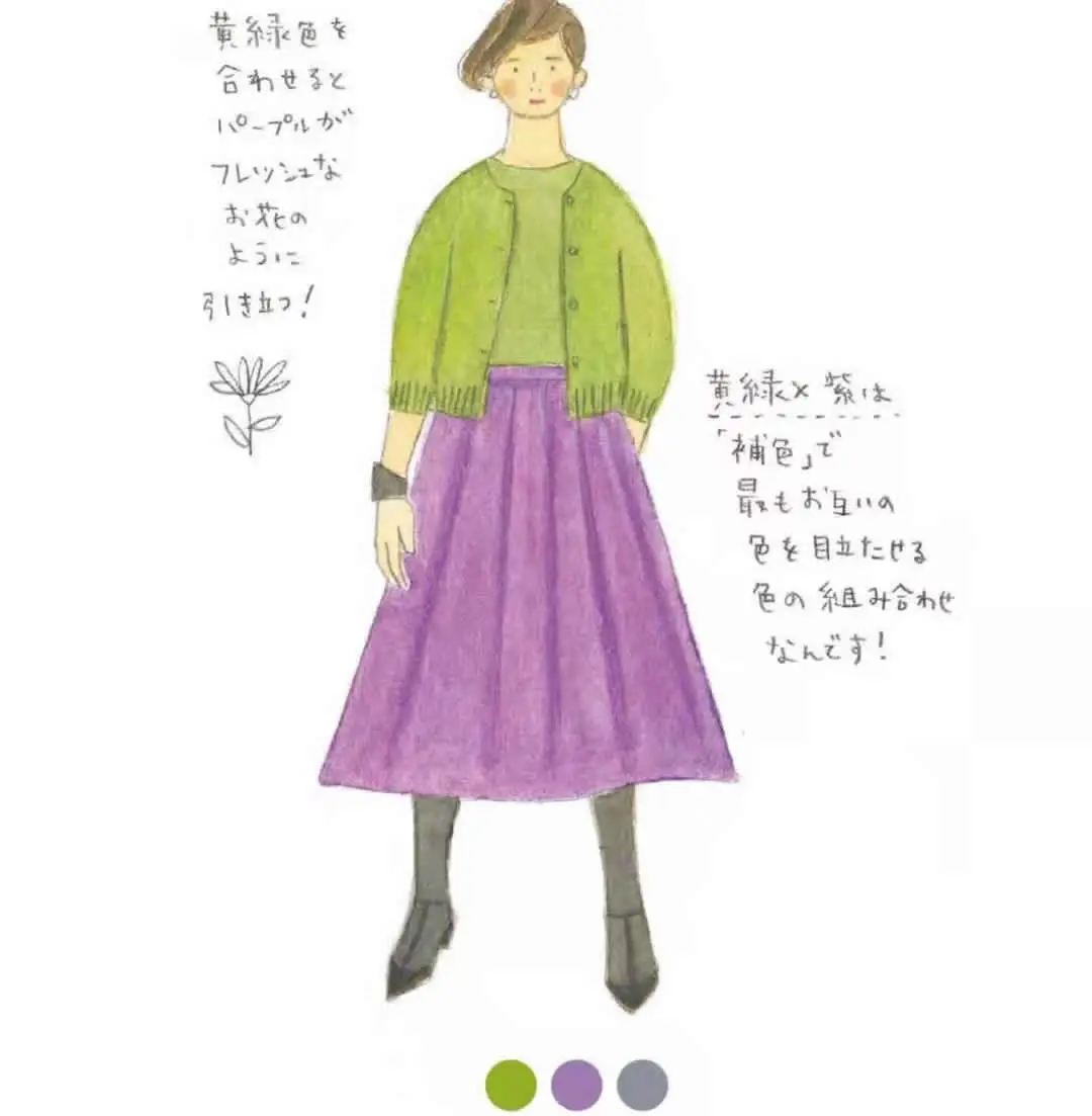 颜色搭配表及效果图片衣服（6类鲜艳色的高级配色示范）