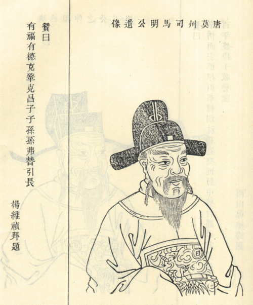 看历史上魏姓名人,品历代魏氏名人伟业_达一风水网