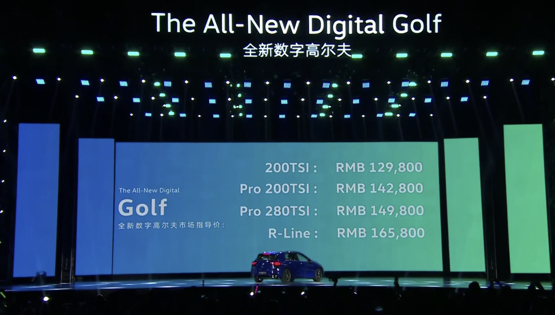 第八代高尔夫卖12.98万元起，还是那个两厢车之王
