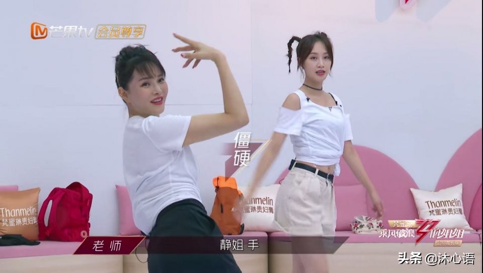 张雨绮队长有一套：让伊能静静了，舍蓝盈莹给白羊座张含韵机会