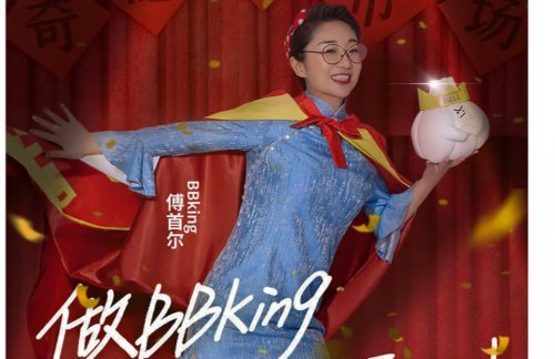 32岁夺冠，傅首尔的人生感言启迪世人，如何择偶并赢得幸福