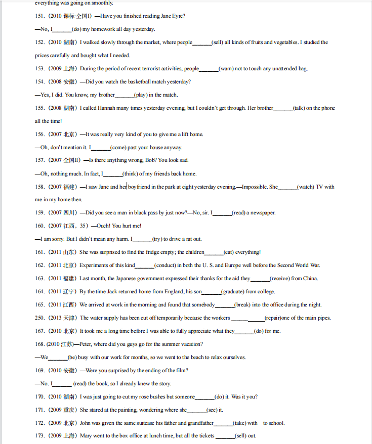 高考英语考纲核心语法复习手册+真题汇总（详细解析）转给孩子