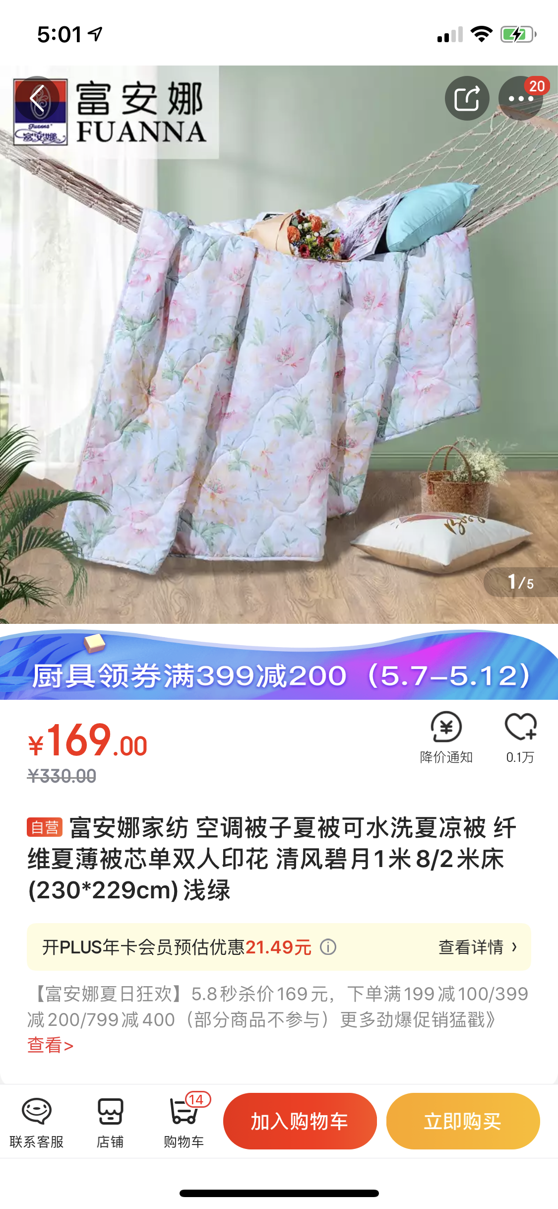 搜遍全网精心挑出十件母亲节礼物，不俗气不重样，五分钟帮你救急
