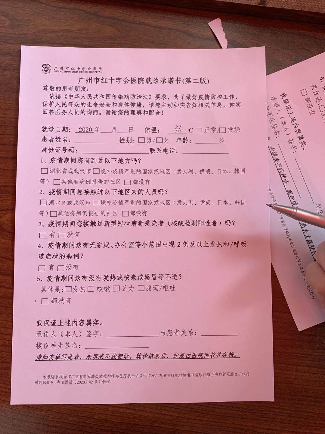 记者亲历自费核酸检测：147.2元，四步搞定！实现“一键式、跑一次、无接触”