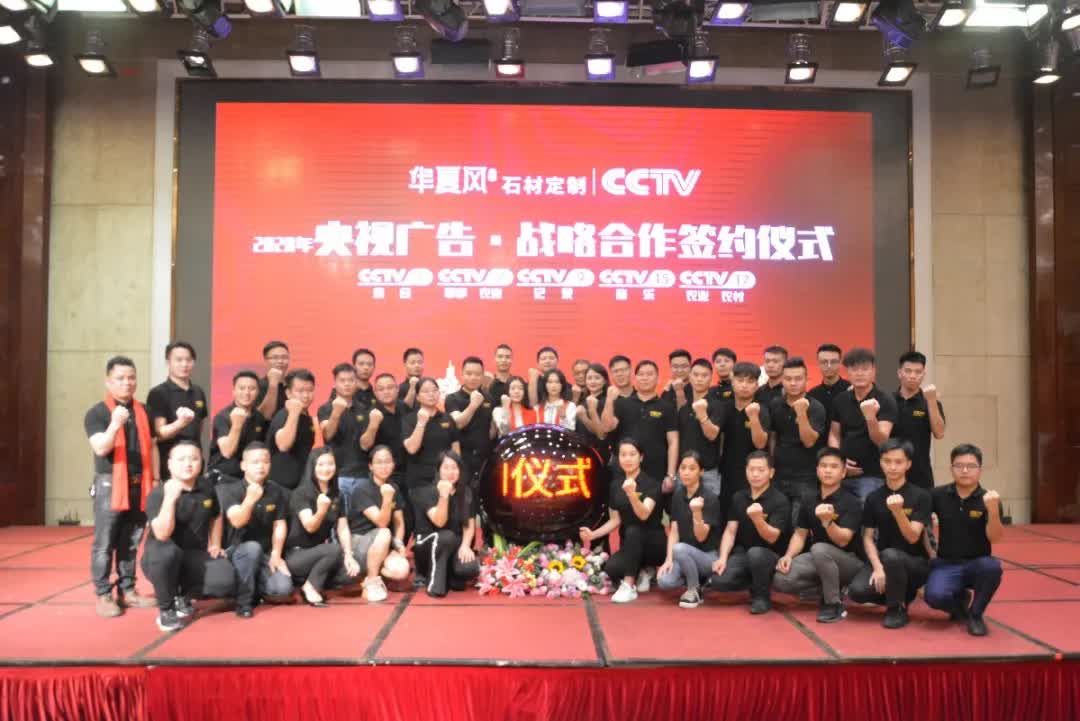 华夏风黄席彪：石材岩板定制，必须要有品牌“身份证”丨老总专访