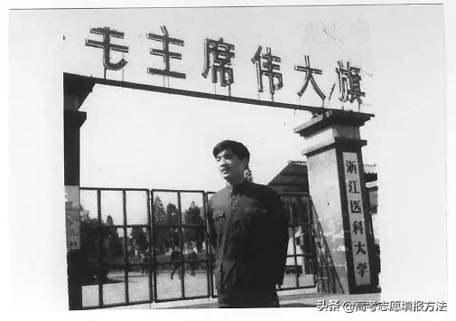【80年代老大学】浙江医科大学孵化了温州医学院，依然实力强劲