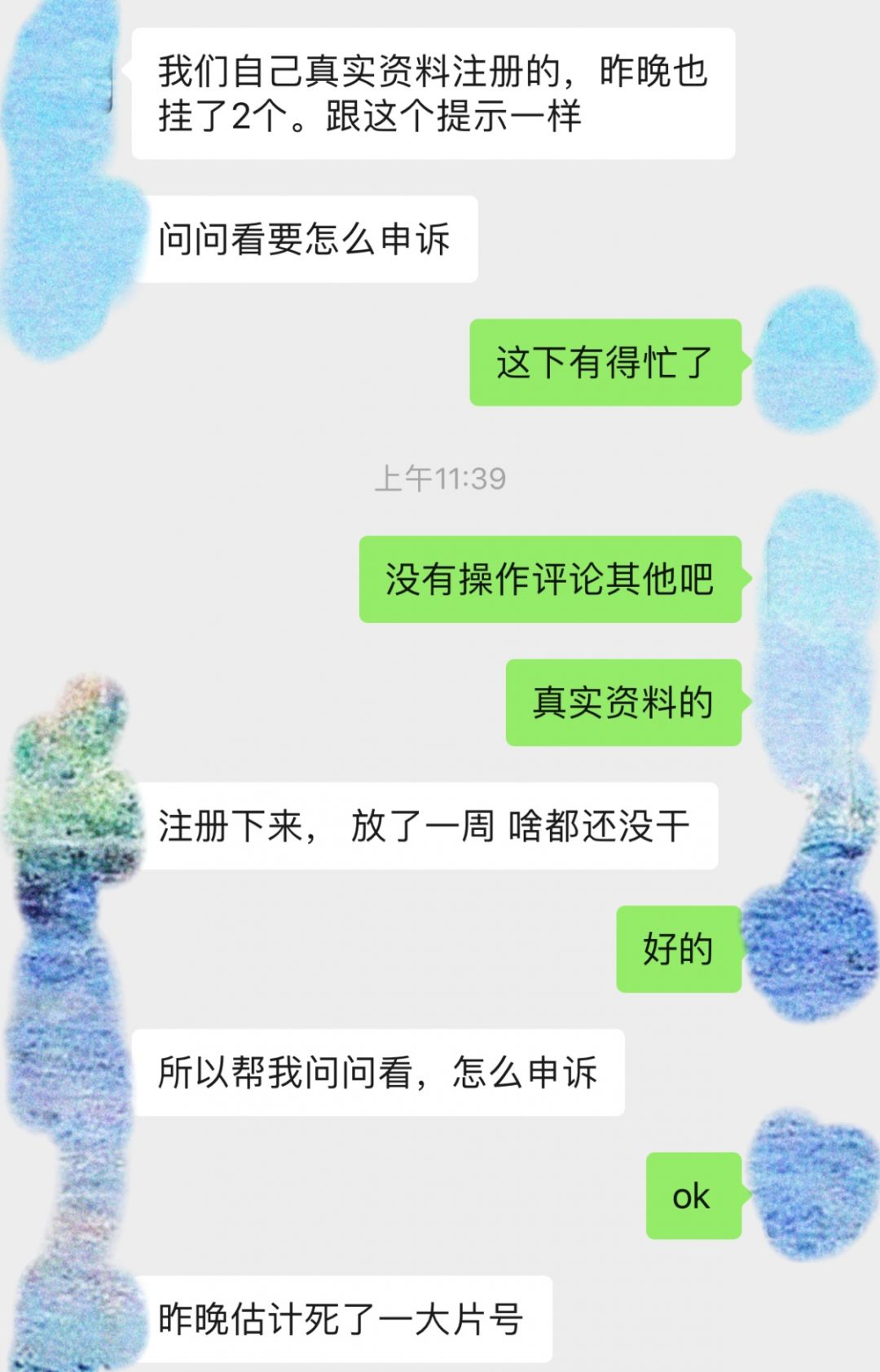 新注册账号触发二审账号被停用？亚马逊发二审解决方法