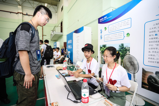 上海理工大学热烈欢迎新生报到，2019录取分数线