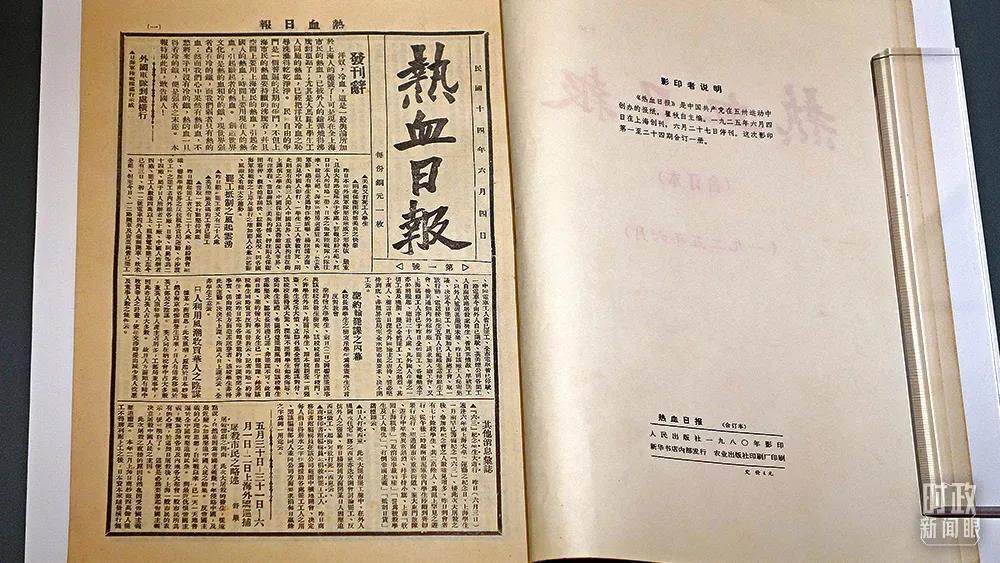 时政新闻眼丨十九届六中全会审议通过重磅决议，释放哪些重要信息？