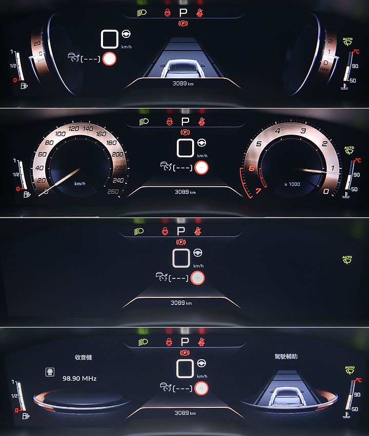 无窗框才是帅，试驾标致508 SW旅行车，这外观能挑出毛病？