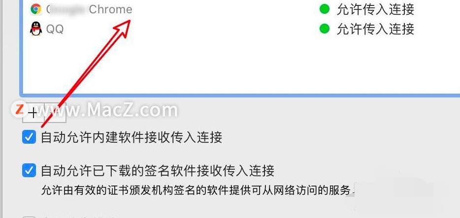 解决Mac电脑上chrome浏览器无法访问网络的方法