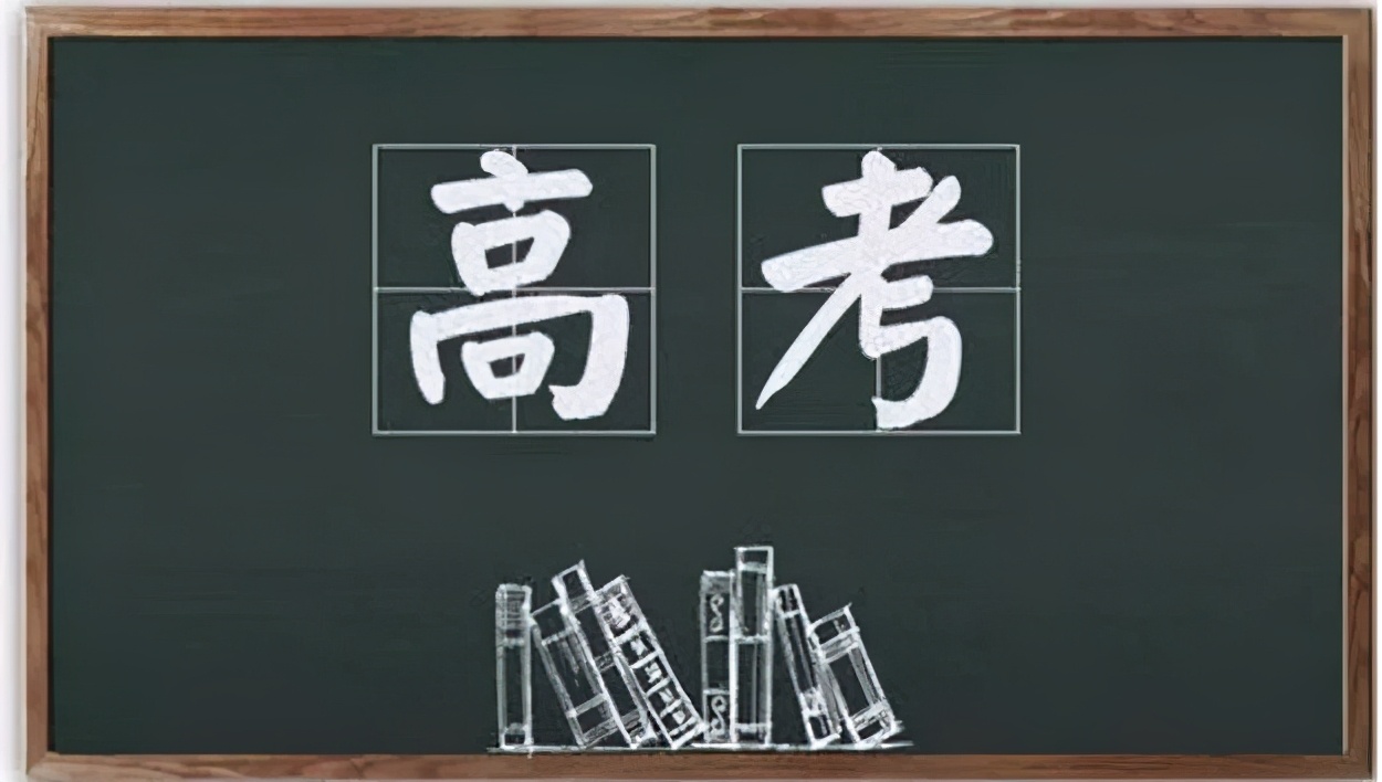 高考考生需要注意的备考事项都在这里啦