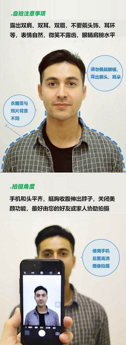 甘肃省会计人员信息采集流程及免冠证件照处理方法（详细）