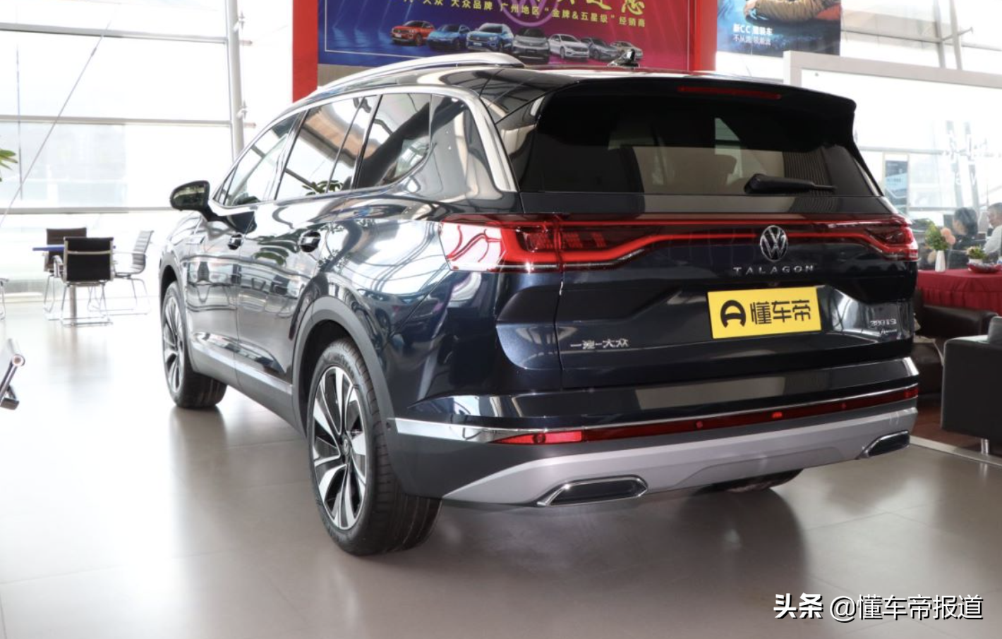 新车 | 尺寸超途昂！一汽-大众旗舰SUV揽境到店，提供6座/7座布局
