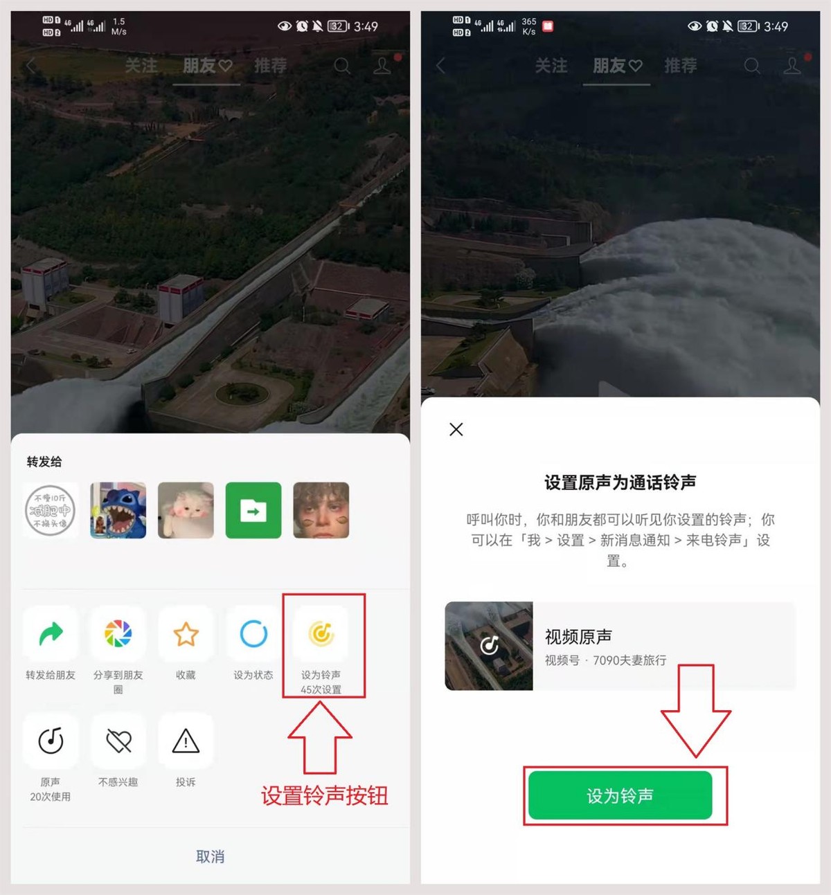 微信8.0.15版本来袭！新增6个实用功能，简直好用到爆