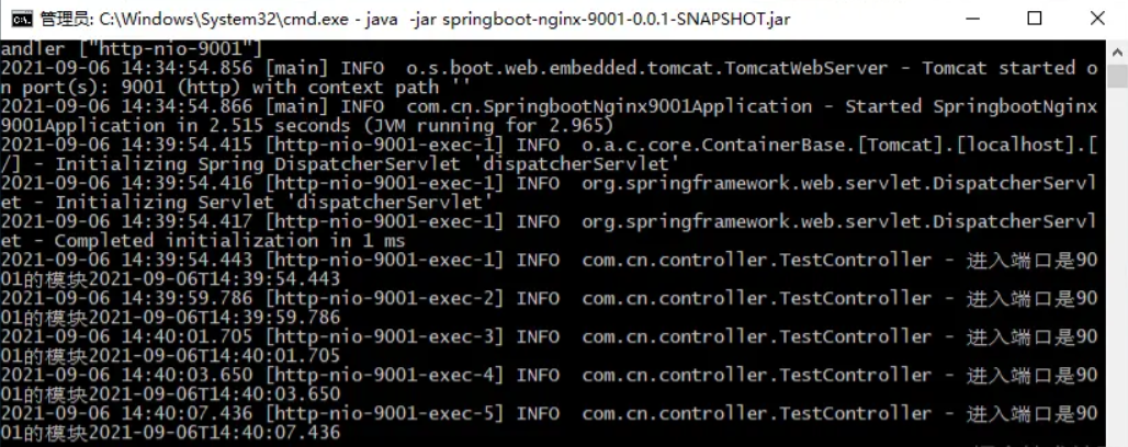 面试必备：nginx知识梳理