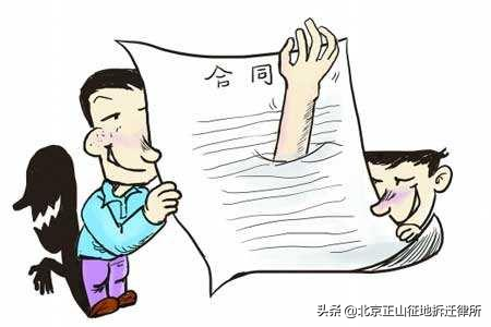 签完协议后想反悔？看看你是不是属于这四种类型