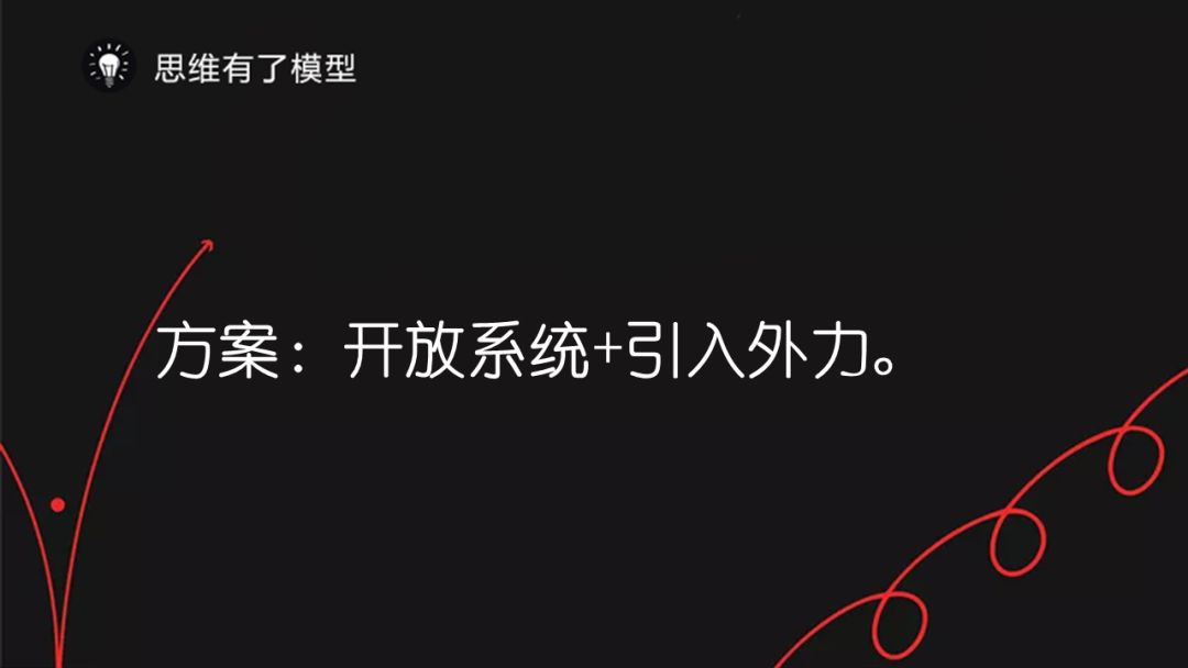 熵增定律：为什么熵增理论让好多人一下子顿悟了