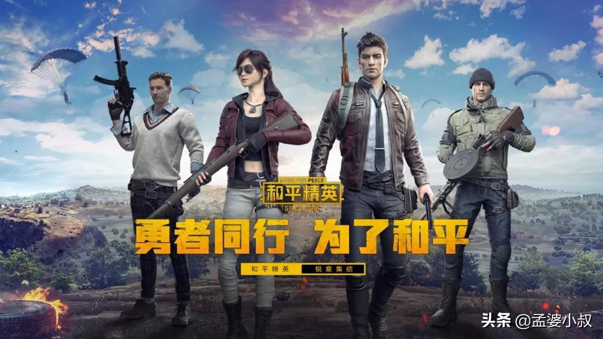 和平精英超富模式是什么（和平精英的模式你了解吗？玩法众多精彩纷呈，你最喜欢哪一种？）-华海博客