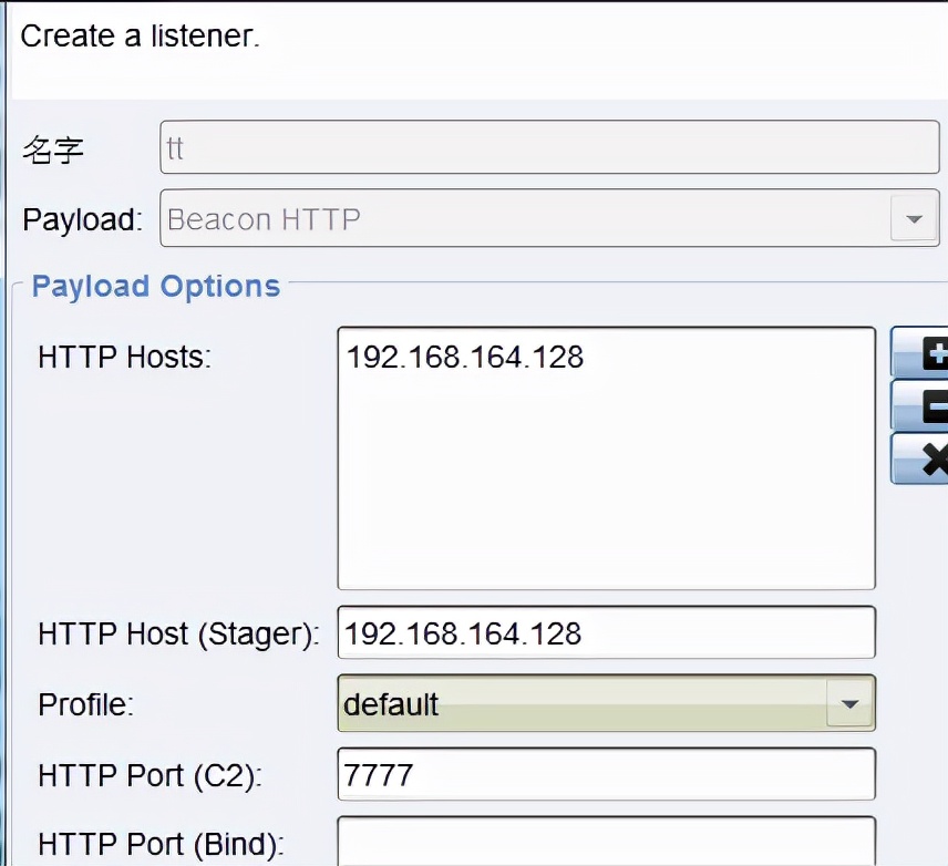 内网域渗透分析（实战总结）