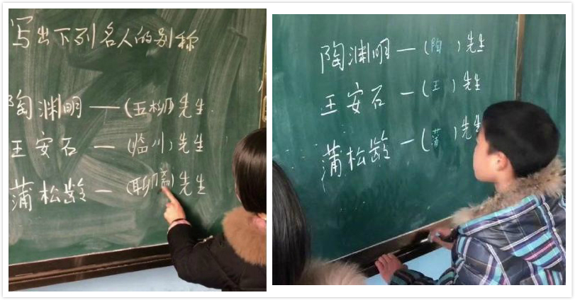 小学生加标点断句，老师看完要见家长，宝妈：再也不生儿子了