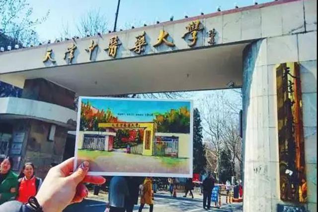 除了天津大学、南开大学外，天津还有哪些好大学？