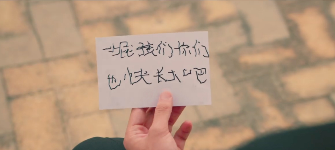 小小的愿望：男人的告别不要太煽情，但要最搞笑
