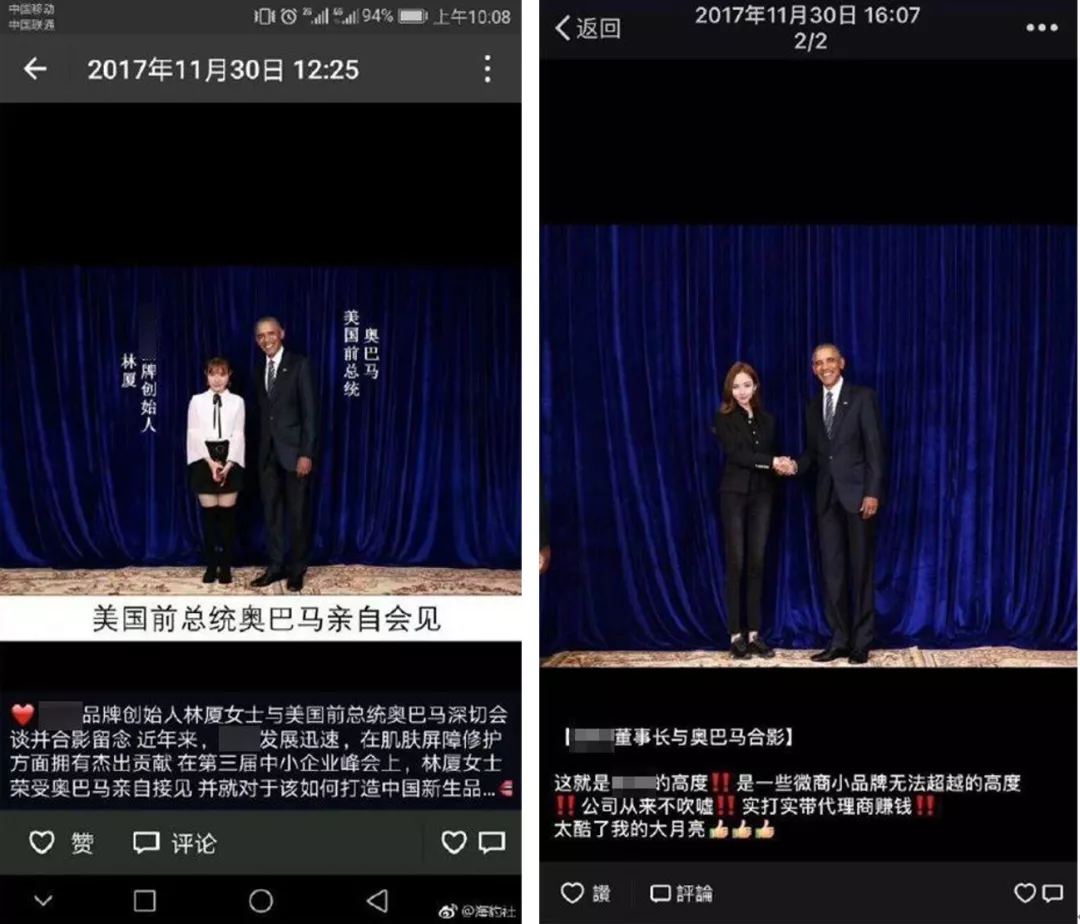 如果特朗普连任,他兜里还剩多少钱