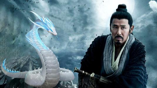 汉高祖斩白蛇(汉高祖斩白蛇)