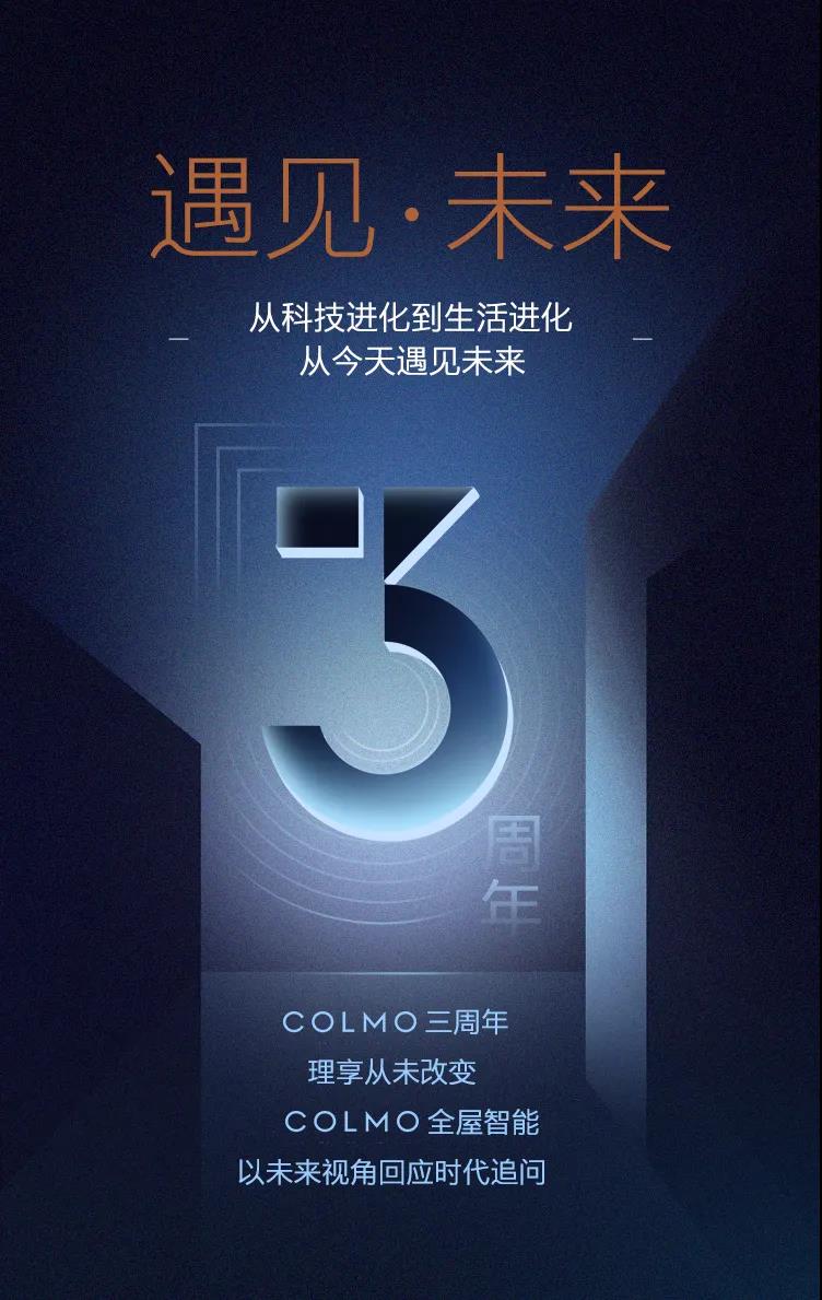 COLMO꣬߶ǻ¼Ԫ