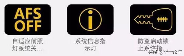 汽车故障码大全，收藏之后不求人
