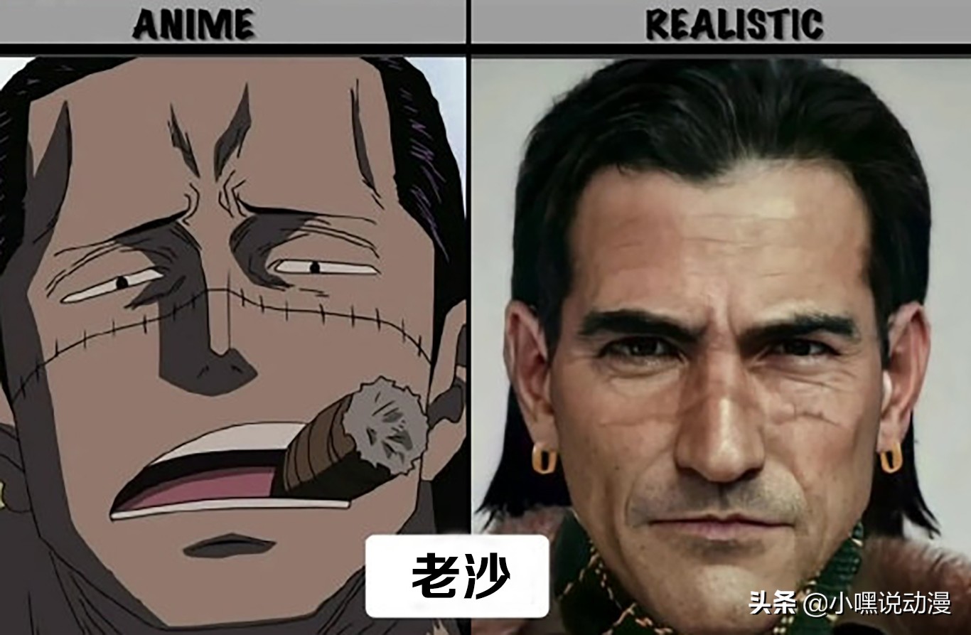 基德新一秒破壁（大神AI還原真人版《海賊王》，七武海霸氣側漏，超新星秒破壁）