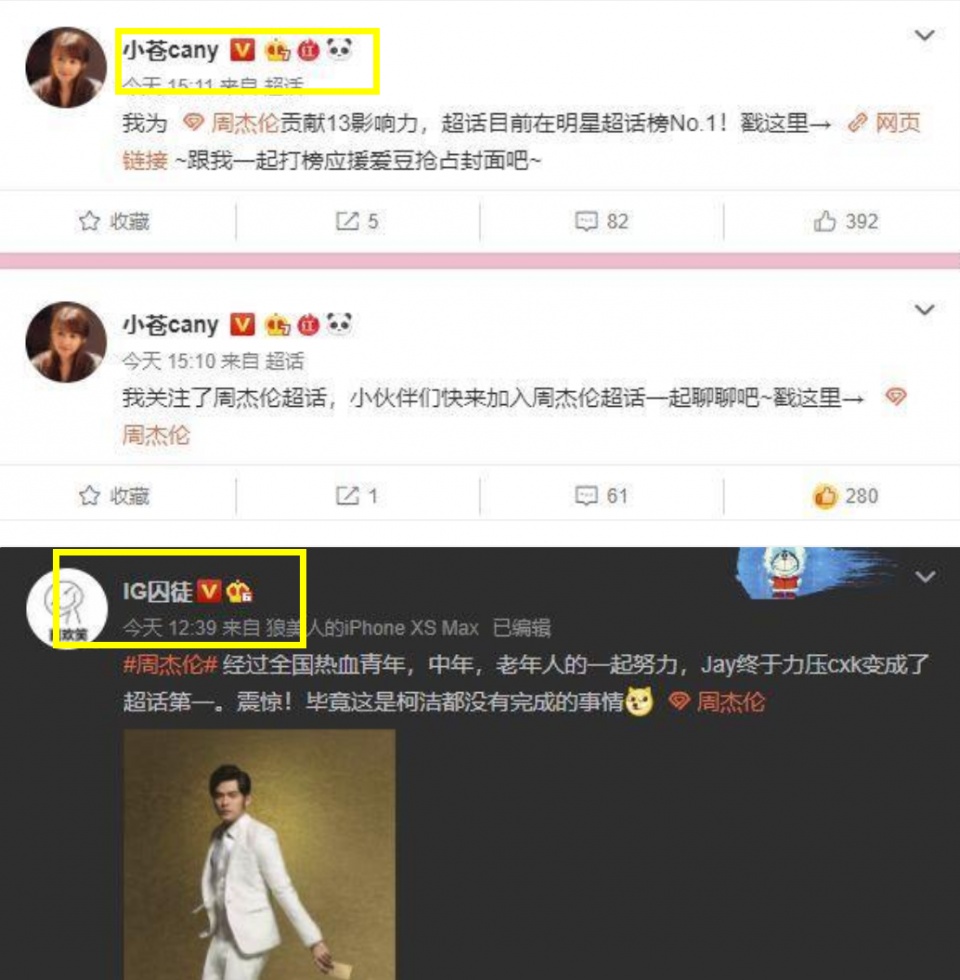 为什么周杰伦nba能坐第一排(周杰伦在电竞圈影响有多大？地位堪比王思聪，半个电竞圈为他打榜)