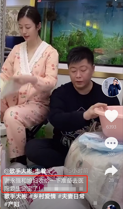 杨晨足球老婆(谢永强小12岁娇妻将生产！家中杂乱略寒酸，结婚时男方曾砸千万)